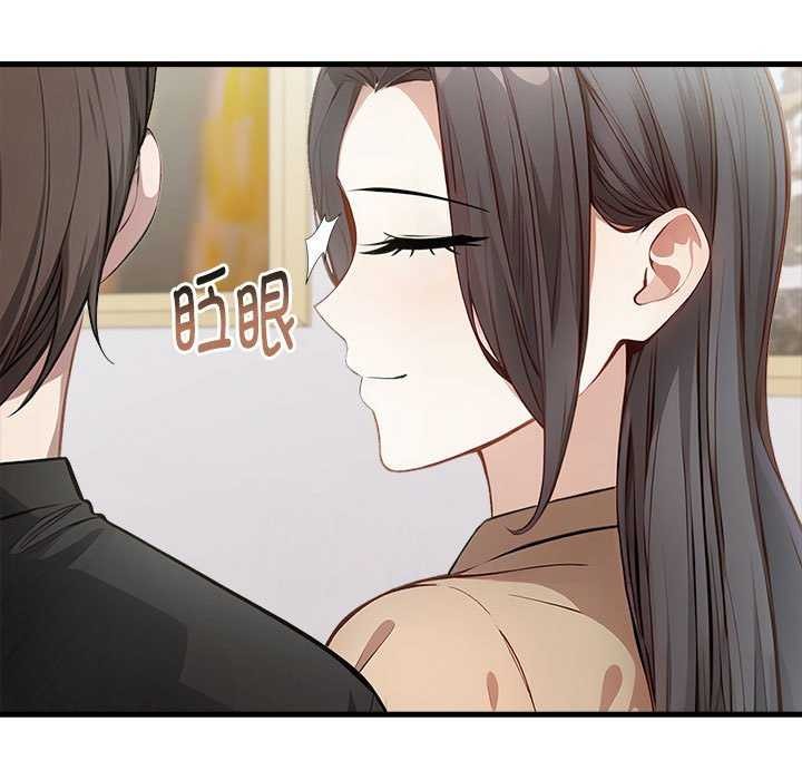 为毕业献身第10话