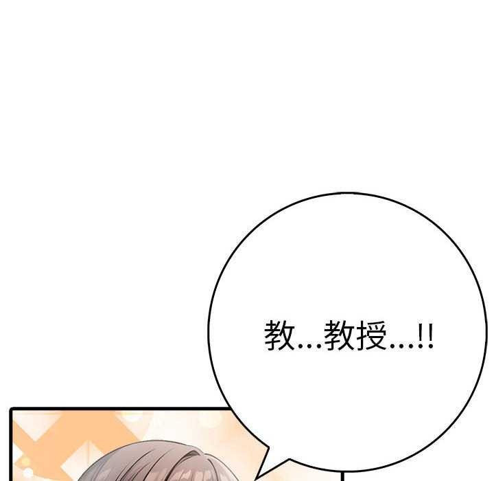 为毕业献身第10话