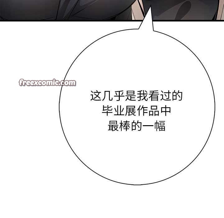 为毕业献身第10话