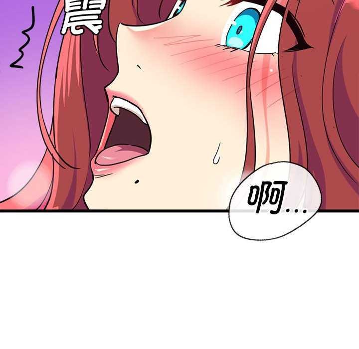 会变身的女友第5话