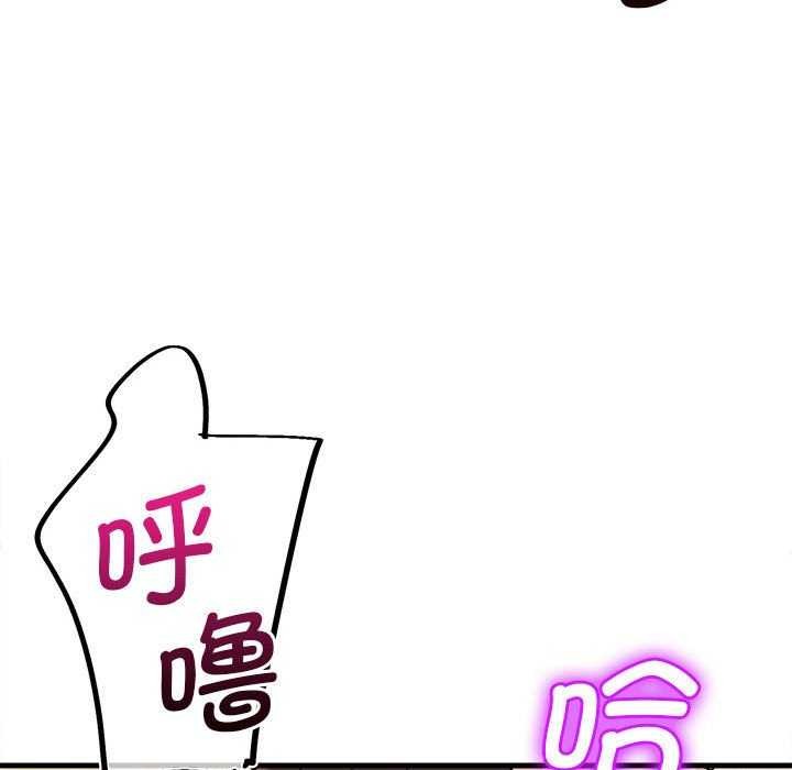 《会变身的女友》第5话
