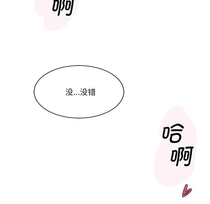 会变身的女友第5話