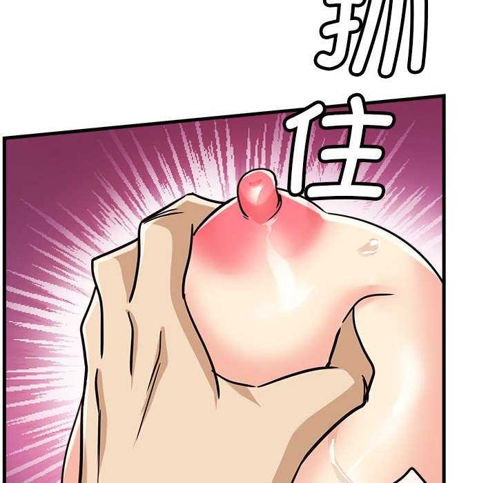会变身的女友第5話