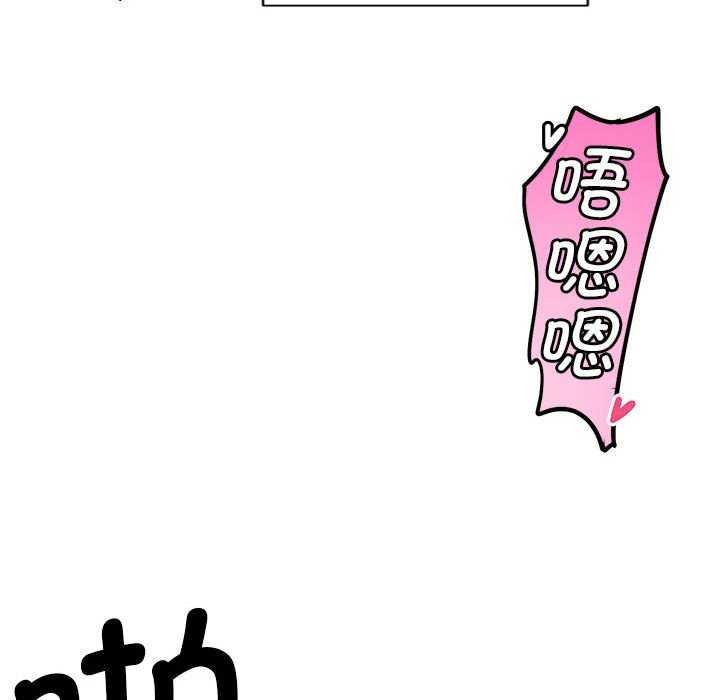 會變身的女友第5話