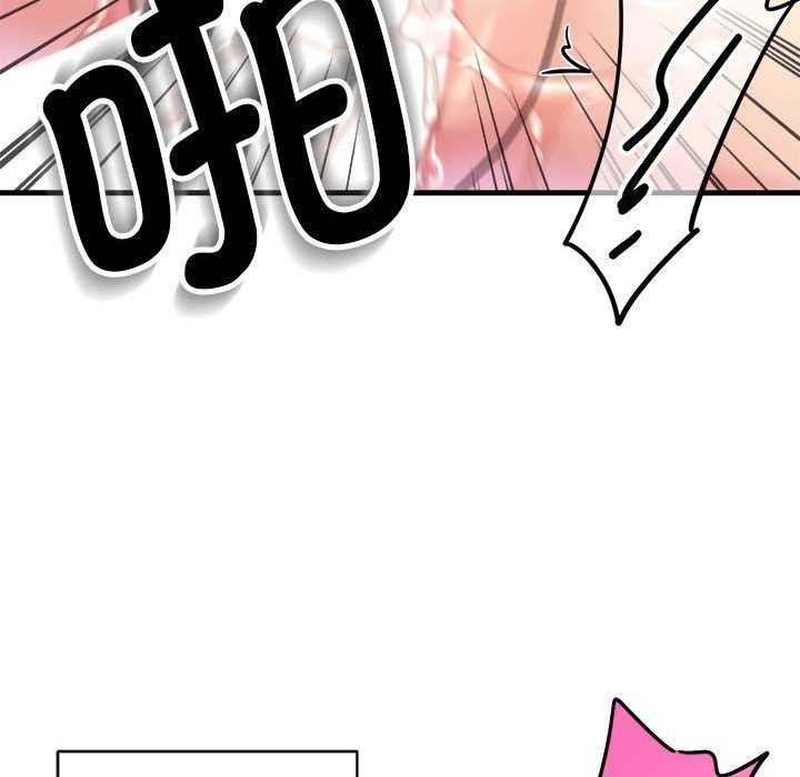 会变身的女友第5话