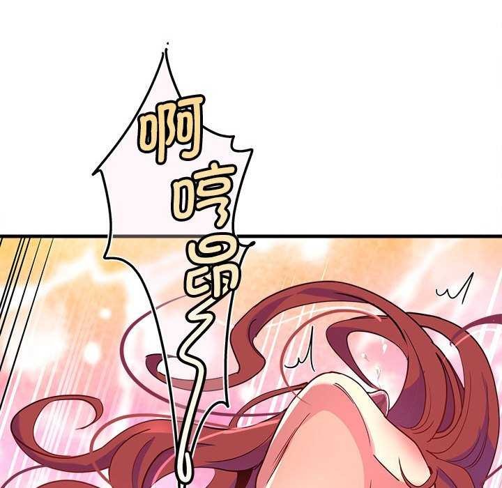 會變身的女友第5話
