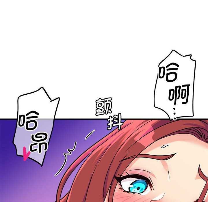 会变身的女友第5话