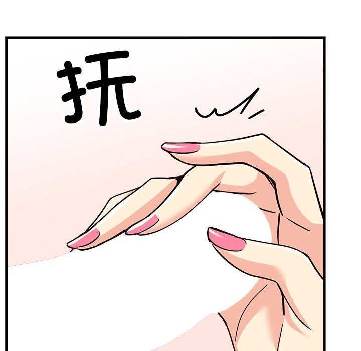 會變身的女友第5話