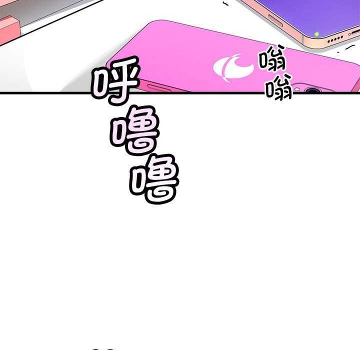 《会变身的女友》第5话