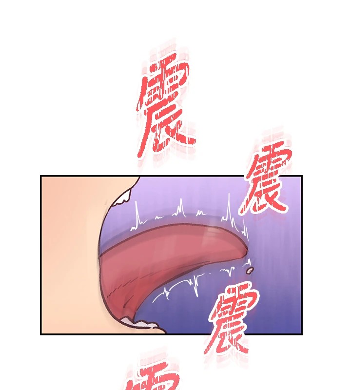 下一颤，性福第1话-非比寻常的震动