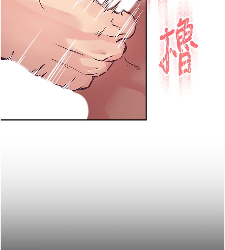 下一颤，性福第1话-非比寻常的震动