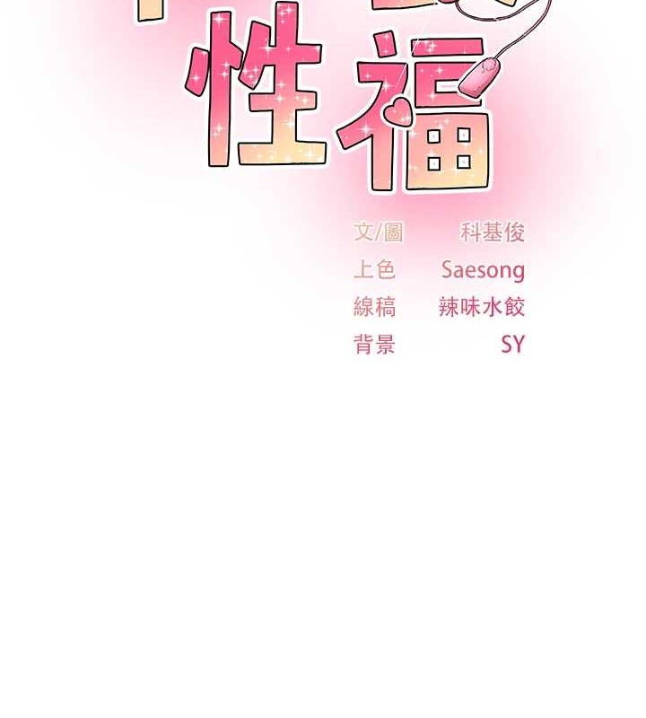 下一颤，性福第2话-店长，我马上让妳舒服