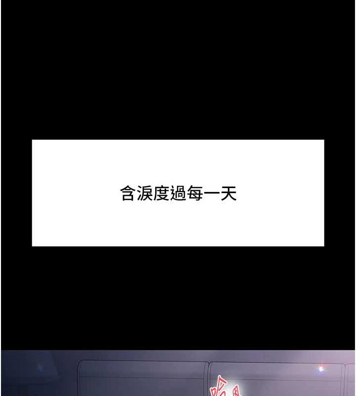 下一顫，性福第2話-店長，我馬上讓妳舒服
