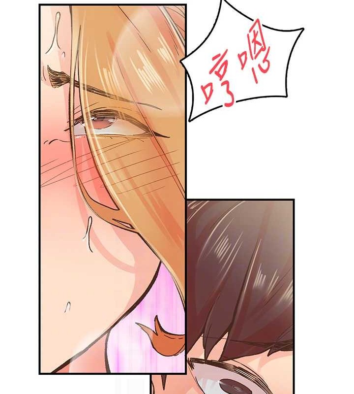 下一顫，性福第2話-店長，我馬上讓妳舒服