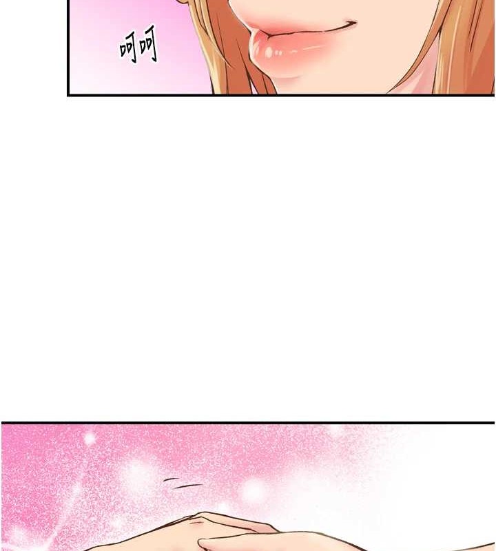 下一顫,性福第3話-關鍵時刻的攪局者