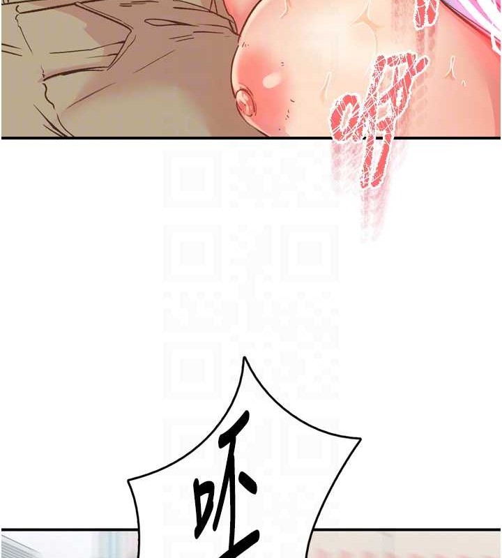 下一顫,性福第3話-關鍵時刻的攪局者