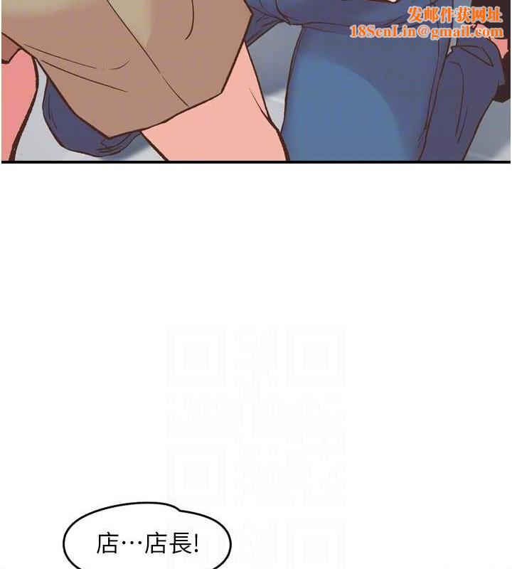 下一颤，性福第3话-关键时刻的搅局者