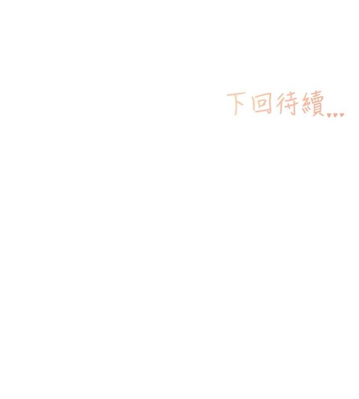 下一颤，性福第3话-关键时刻的搅局者