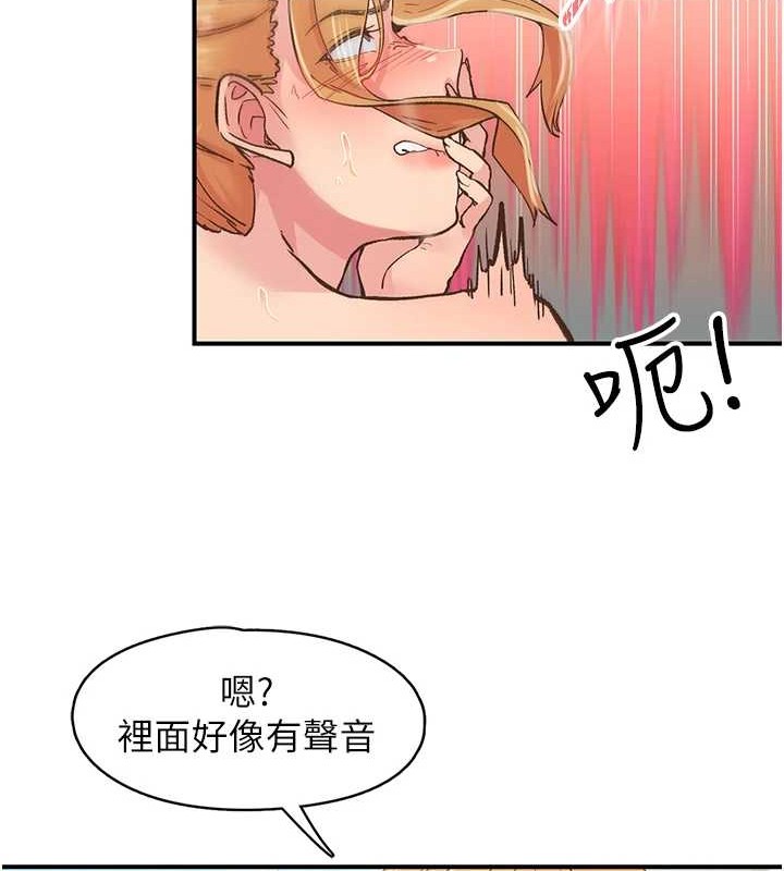 下一颤，性福第4话-为性福着想&hearts;