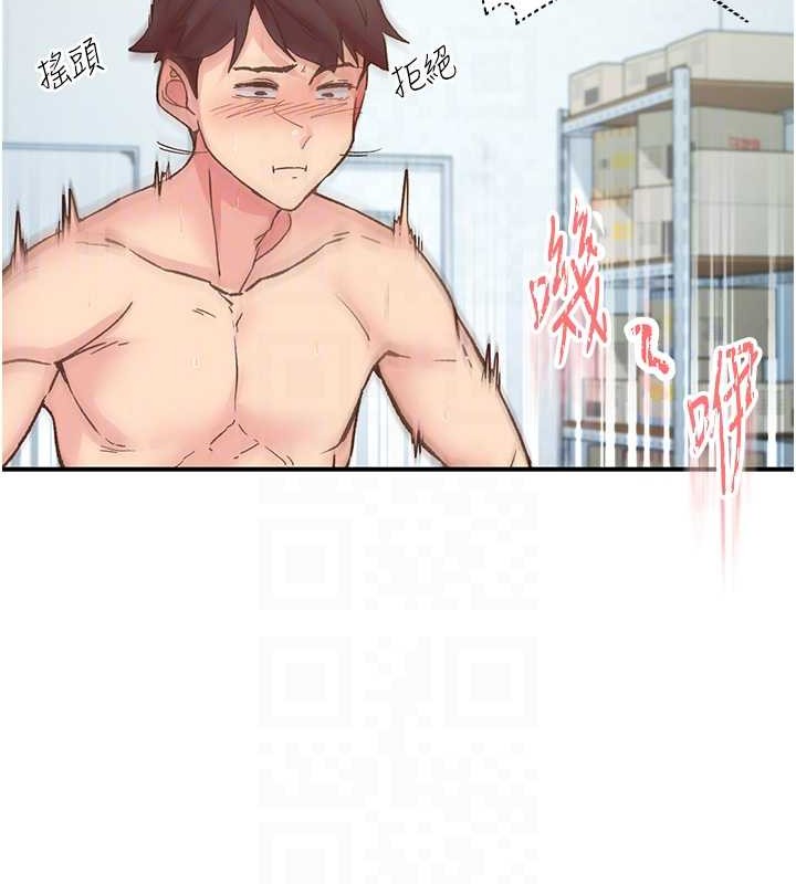 下一顫，性福第4話-為性福著想&hearts;