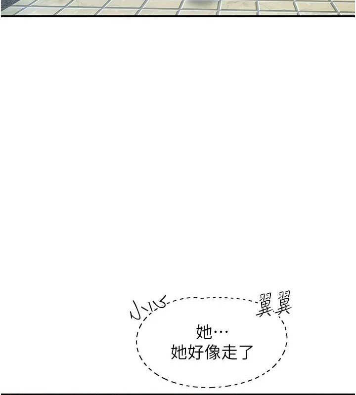 下一颤，性福第4话-为性福着想&hearts;