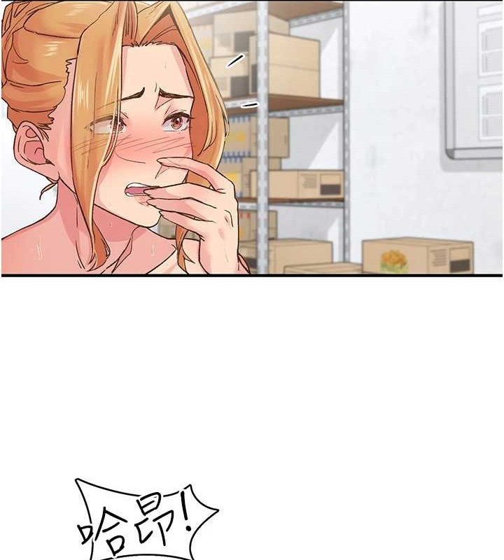 下一顫，性福第4話-為性福著想&hearts;