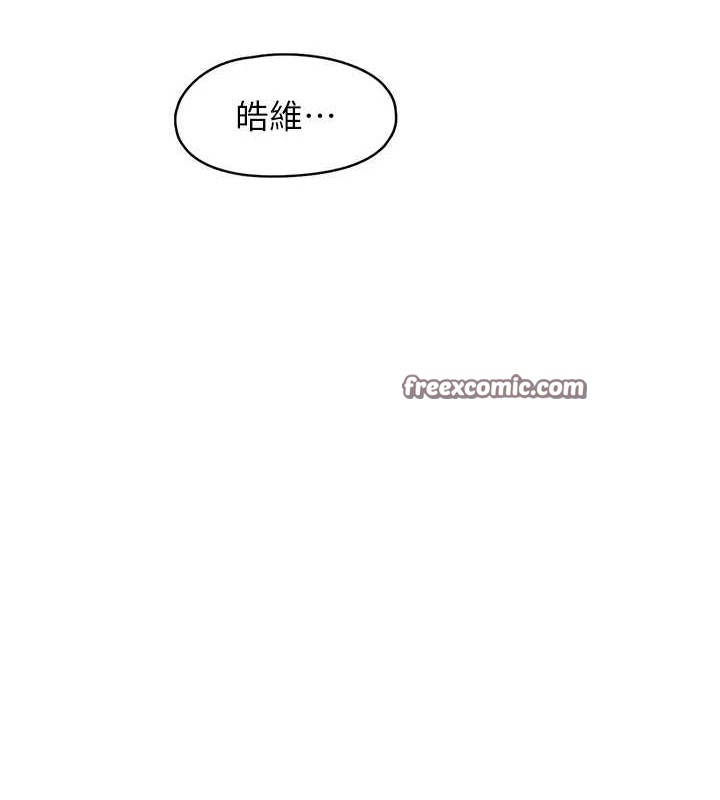 下一颤，性福第4话-为性福着想&hearts;