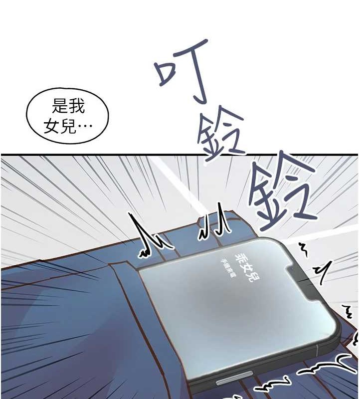下一颤，性福第4话-为性福着想&hearts;