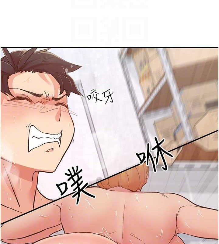 下一顫，性福第4話-為性福著想&hearts;