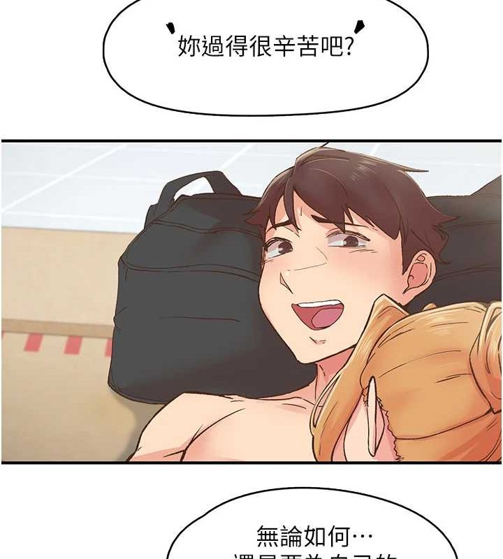 下一顫，性福第4話-為性福著想&hearts;