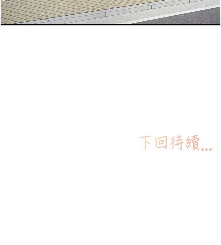 下一颤，性福第4话-为性福着想&hearts;