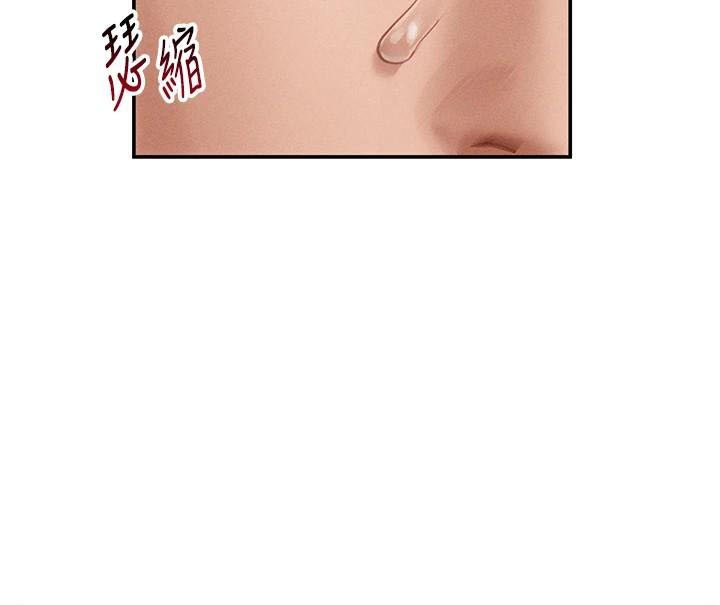 私密視角第16話-妳還想要嗎?