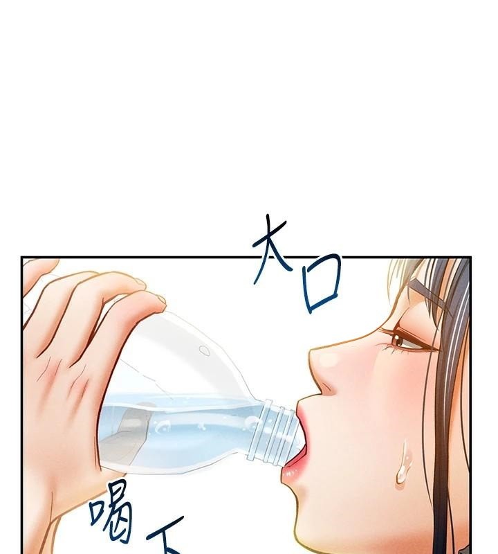 私密视角第16话-妳还想要吗?