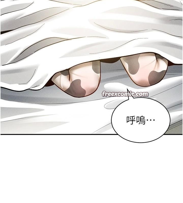 私密视角第16话-妳还想要吗?