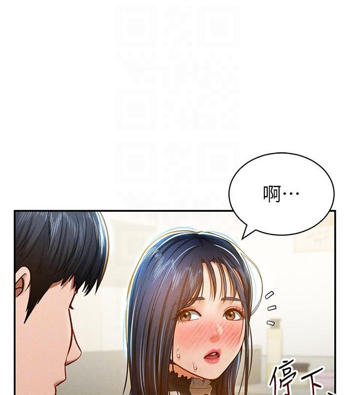 私密视角第16话-妳还想要吗?