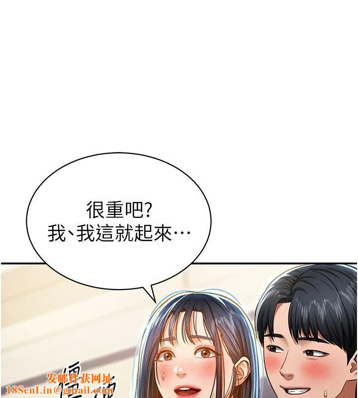 私密视角第16話-妳還想要嗎?