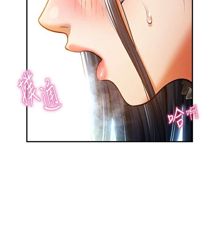 私密視角第16話-妳還想要嗎?