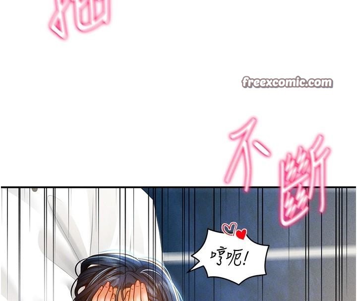 私密視角第16話-妳還想要嗎?