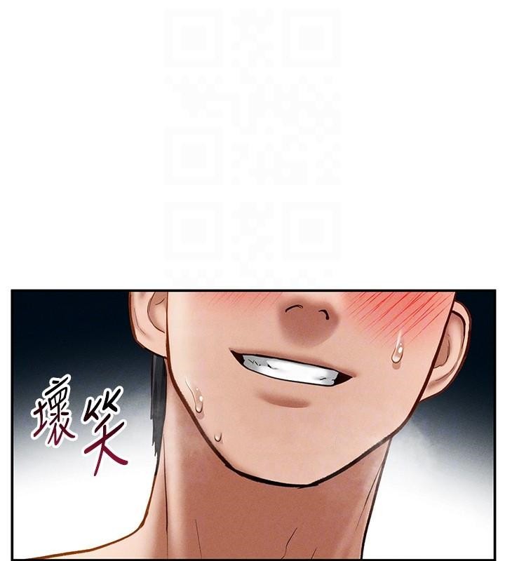 私密視角第16話-妳還想要嗎?