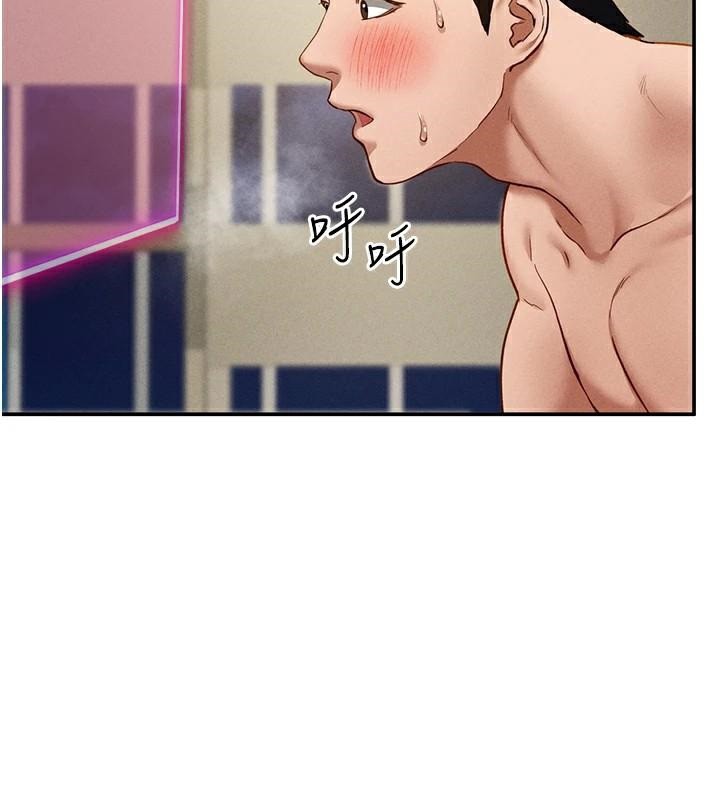 私密视角第16话-妳还想要吗?
