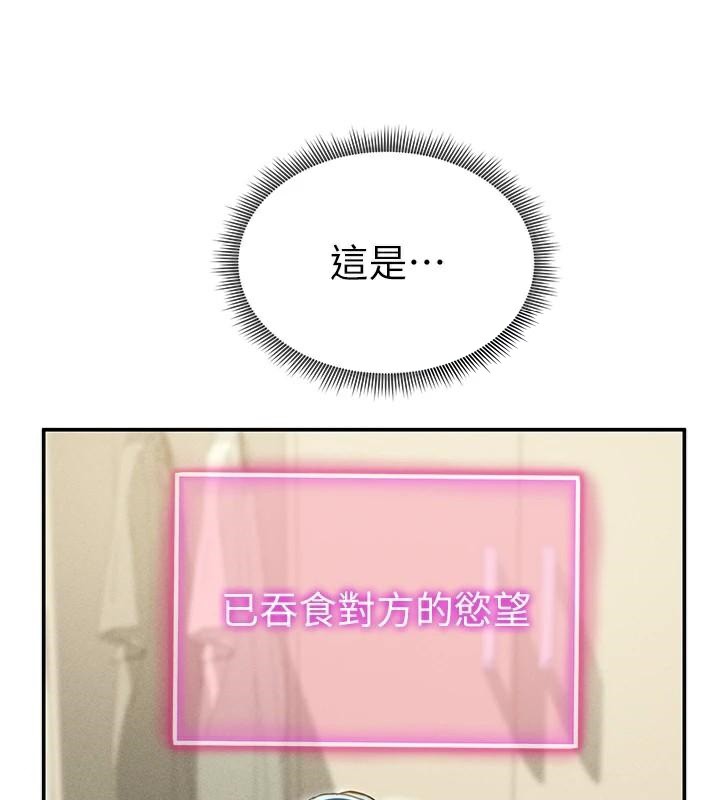 私密视角第16话-妳还想要吗?
