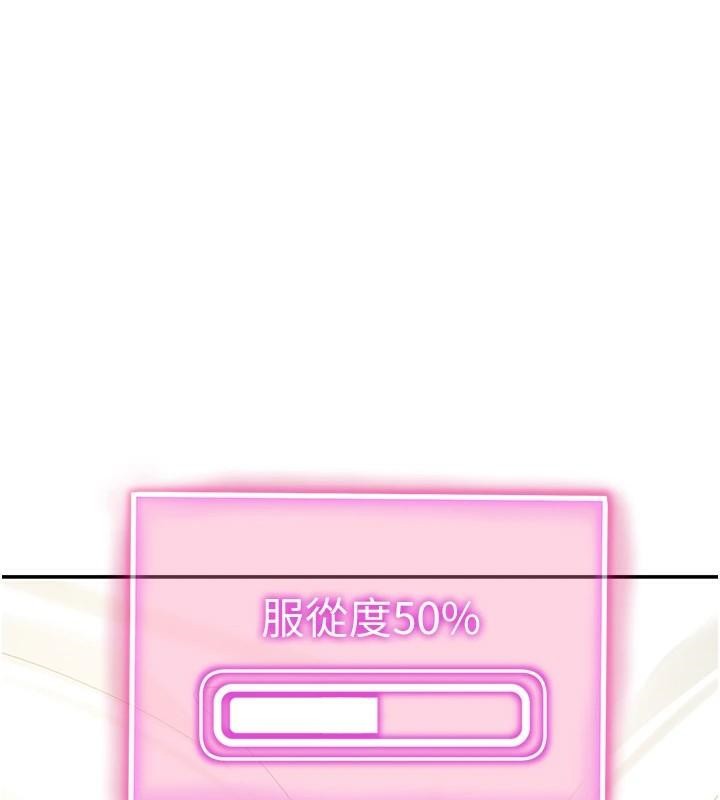 私密视角第16话-妳还想要吗?