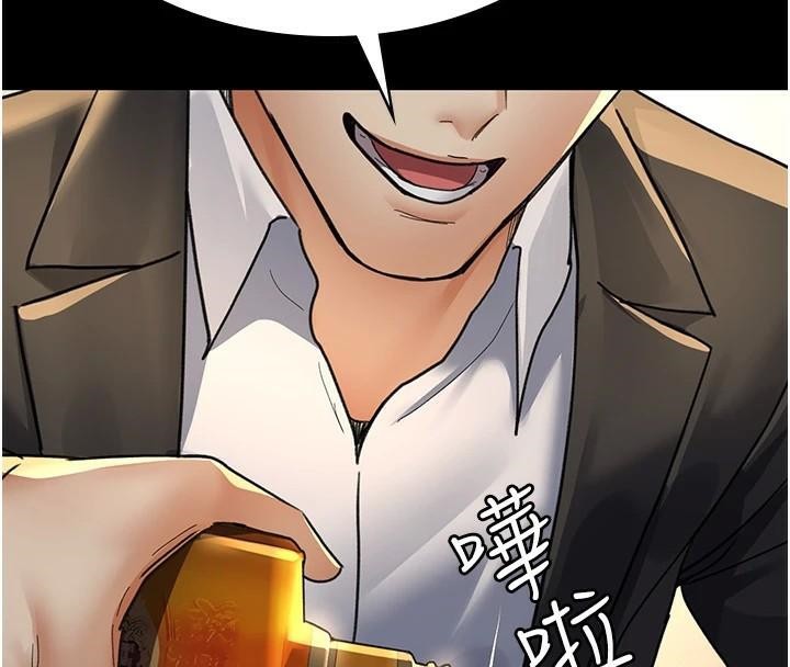 夜间诊疗室第90话-我好像在哪看过妳&hellip;