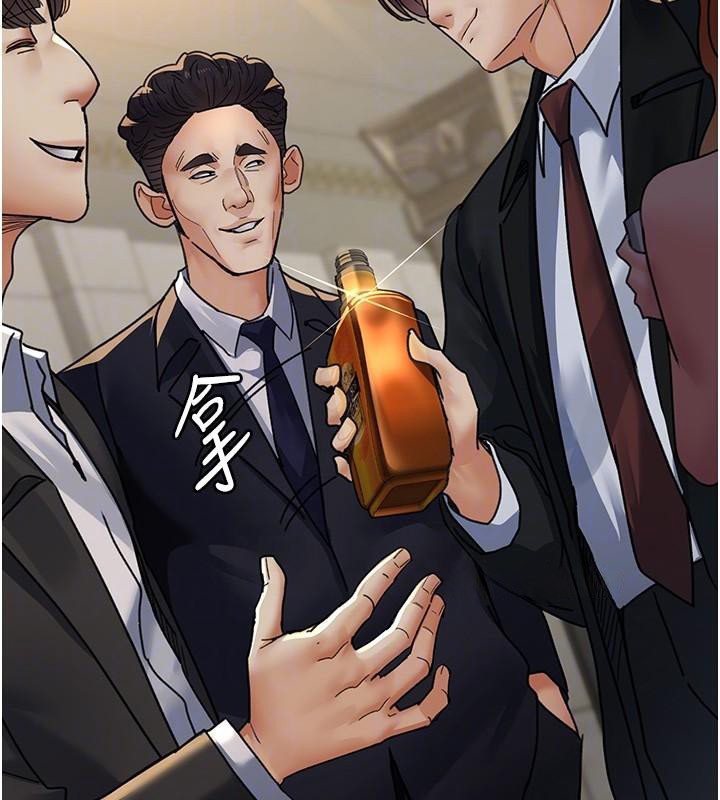 夜间诊疗室第90话-我好像在哪看过妳&hellip;