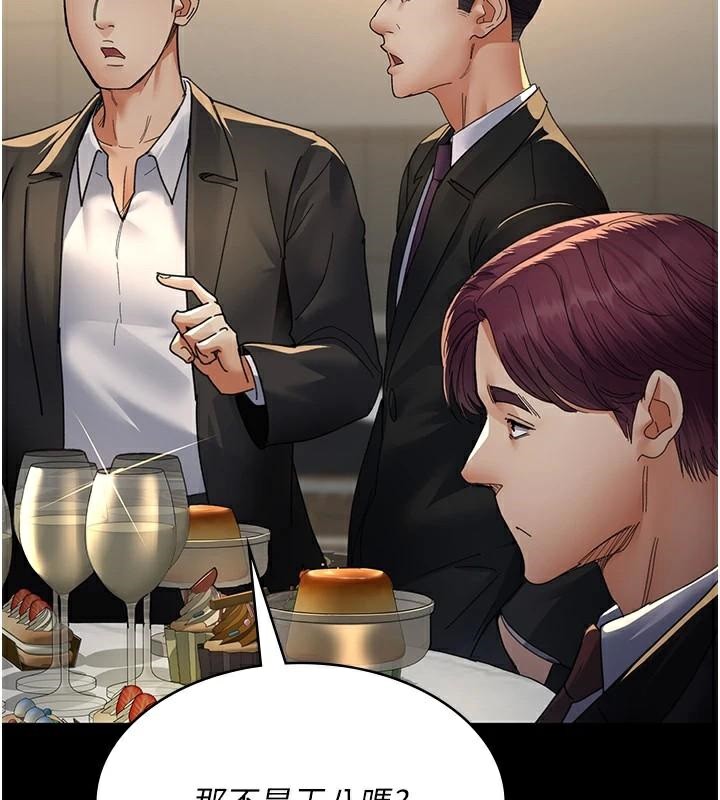 夜间诊疗室第90话-我好像在哪看过妳&hellip;