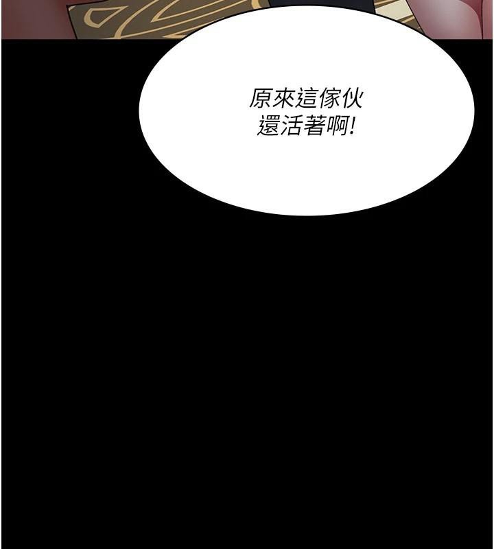 夜间诊疗室第90话-我好像在哪看过妳&hellip;