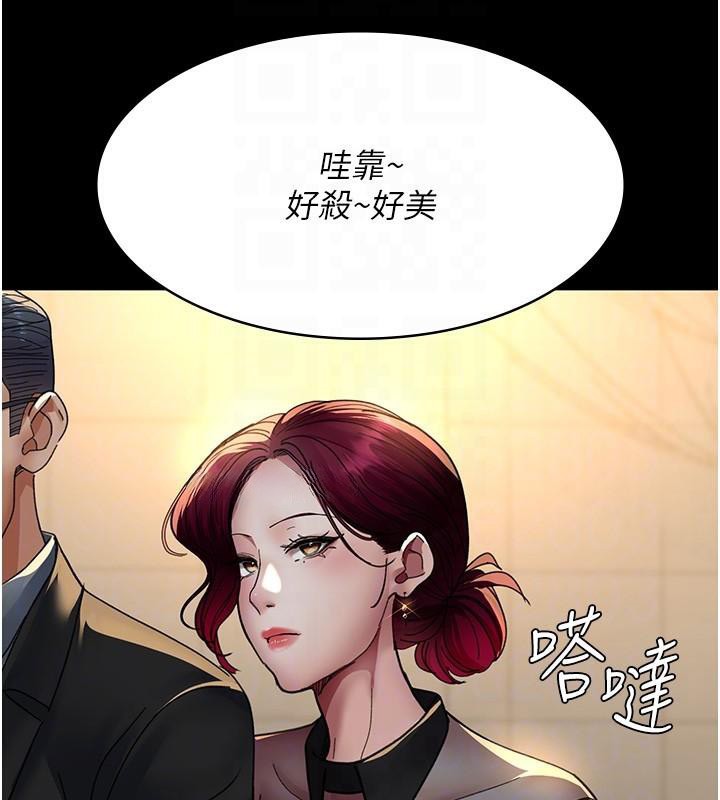 夜间诊疗室第90话-我好像在哪看过妳&hellip;