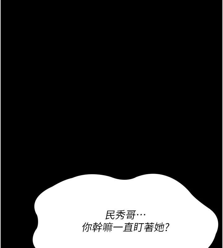 夜間診療室第90話-我好像在哪看過妳&hellip;