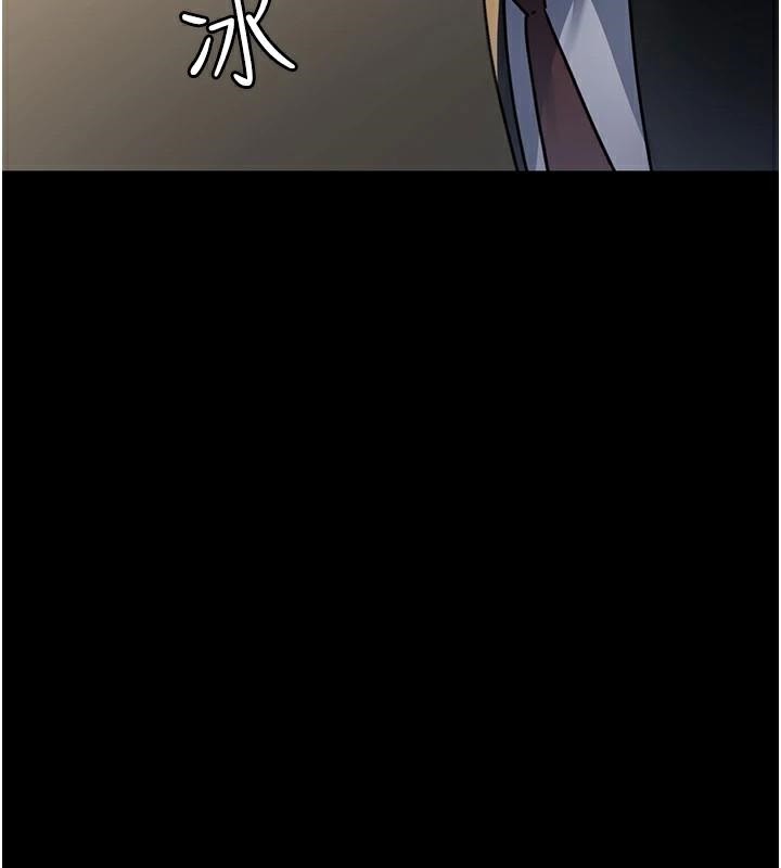 夜间诊疗室第90话-我好像在哪看过妳&hellip;
