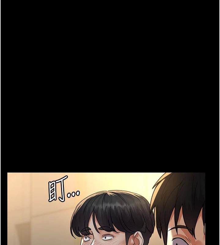 夜间诊疗室第90话-我好像在哪看过妳&hellip;
